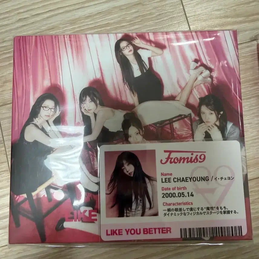 [BUNJANG] fromis_9 Japan Album Unsealed Regular Edition Lee Chaeyoung Tower Records POB Photocard / 프로미스나인 일본 앨범 미개봉 통상반 이채영  타워레코드 특전 포카 포함
