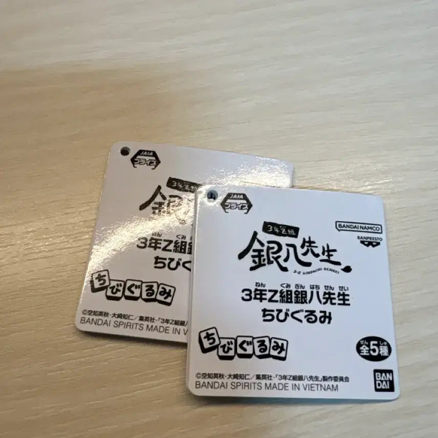 [SOLD OUT] 은혼 삼젯 치비구루미 치비누이 오키타 소고 카구라