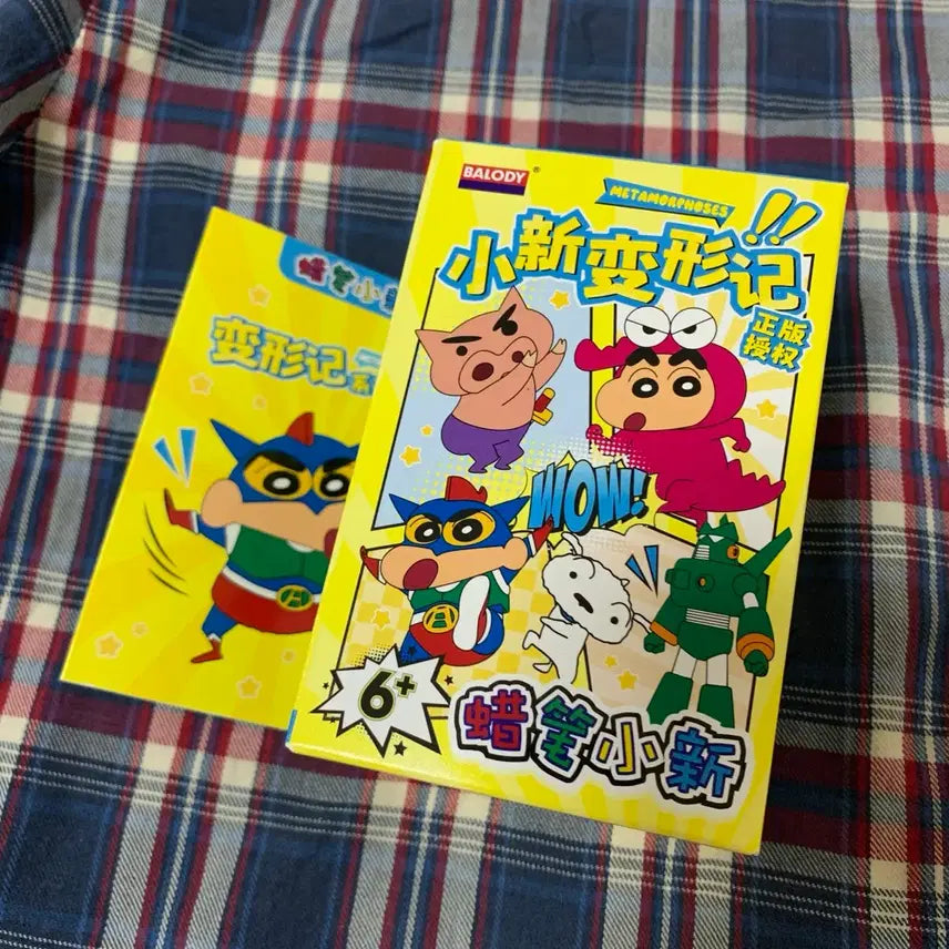 [BUNJANG] Crayon Shin-chan Frog Costume Nano Blocks / 개구리 코스튬 짱구 나노블럭 (새상품)