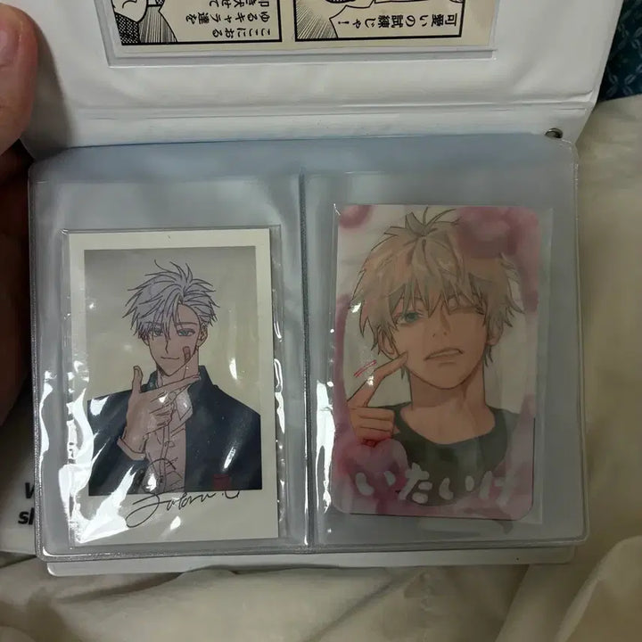 [BUNJANG] Jujutsu Kaisen Gojo Megumi Photocard Bundle Set / 주술회전 고죠 메구미 포카 일괄