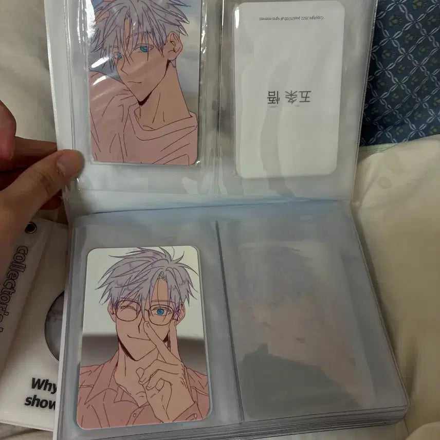 [BUNJANG] Jujutsu Kaisen Gojo Megumi Photocard Bundle Set / 주술회전 고죠 메구미 포카 일괄