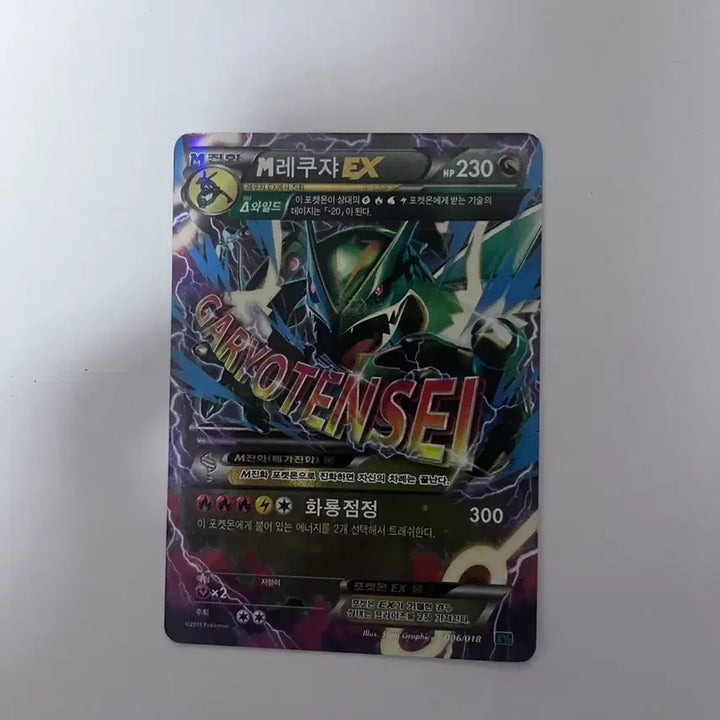 [BUNJANG] Pokemon Cards Rare Card Bundle / 포켓몬 카드