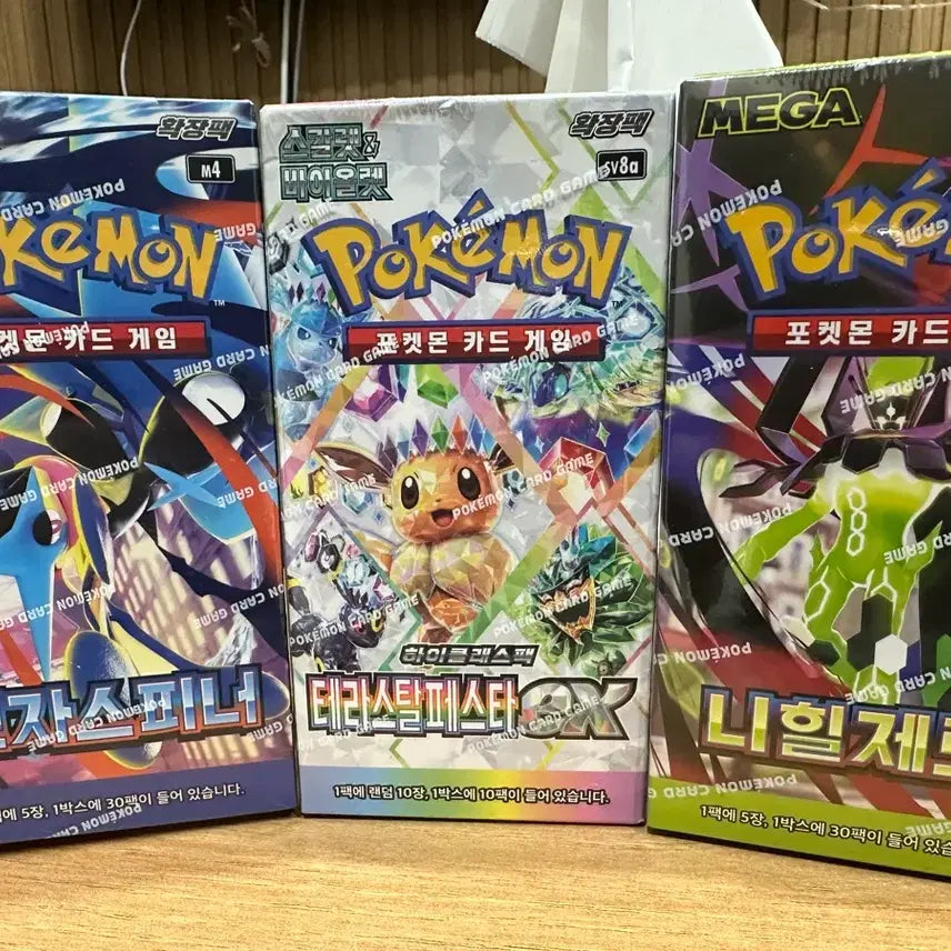 [BUNJANG] Pokemon Card Box 3-Type Bundle Set (Sealed) / (미개봉) 포켓몬 카드 박스 판매 합니다! 슈링크o