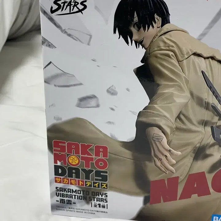 [BUNJANG] Sakamoto Days Nagumo Figure / 사카모토데이즈 사카데이 바이브레이션 나구모 피규어