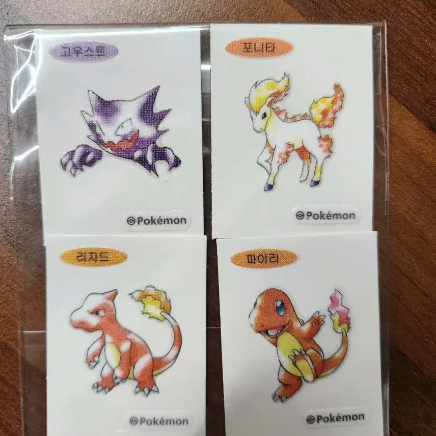 [BUNJANG] Pokemon 30th Anniversary Charmander, Ponyta, Gastly Sticker Bundle / 포켓몬 30주년 파이리 리자드 포니타 고우스트 띠부씰 일괄