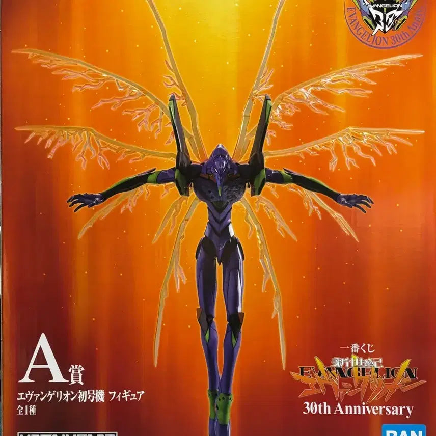 [BUNJANG] Ichiban Kuji 30th Anniversary Evangelion A Prize Figure (MEGAIMPACT) / 이치방쿠지 30주년 에반게리온 a상 미개봉 판매합니다