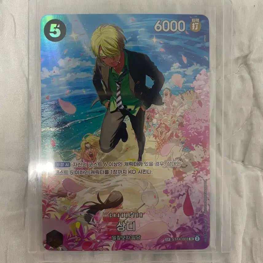 [BUNJANG] One Piece Sanji SP Card ST14-003 / 원피스 상디 SP카드 ST14-003