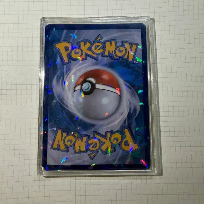 [BUNJANG] Reshiram SAR Trading Card / 레시라무 sar 급처(상태 최상입니다 네고가능합니다) 오늘만 이가격입니다