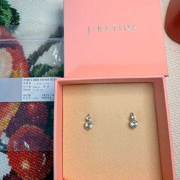 [BUNJANG] J.ESTINA White Mond Silver 925 Earrings / 제이에스티나 화이트몬드 실버925 귀걸이