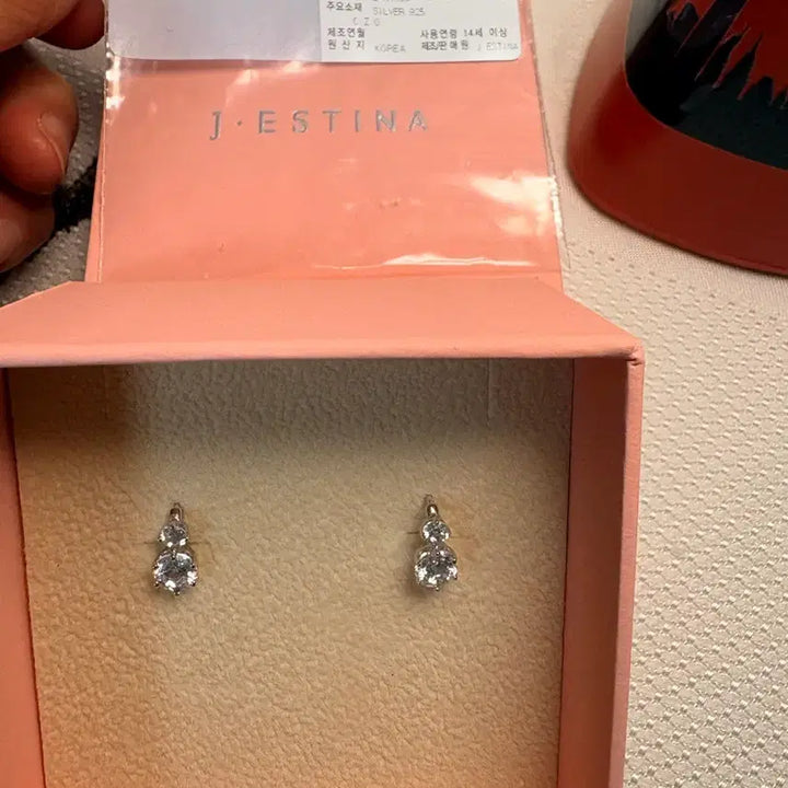 [BUNJANG] J.ESTINA White Mond Silver 925 Earrings / 제이에스티나 화이트몬드 실버925 귀걸이
