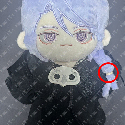 [BUNJANG] Final Fantasy XIV Whytelodius Plush + Ancient Robe / 파판14 휘틀로다이우스 솜인형+고대인 의상