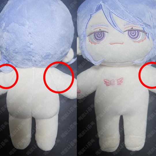 [BUNJANG] Final Fantasy XIV Whytelodius Plush + Ancient Robe / 파판14 휘틀로다이우스 솜인형+고대인 의상
