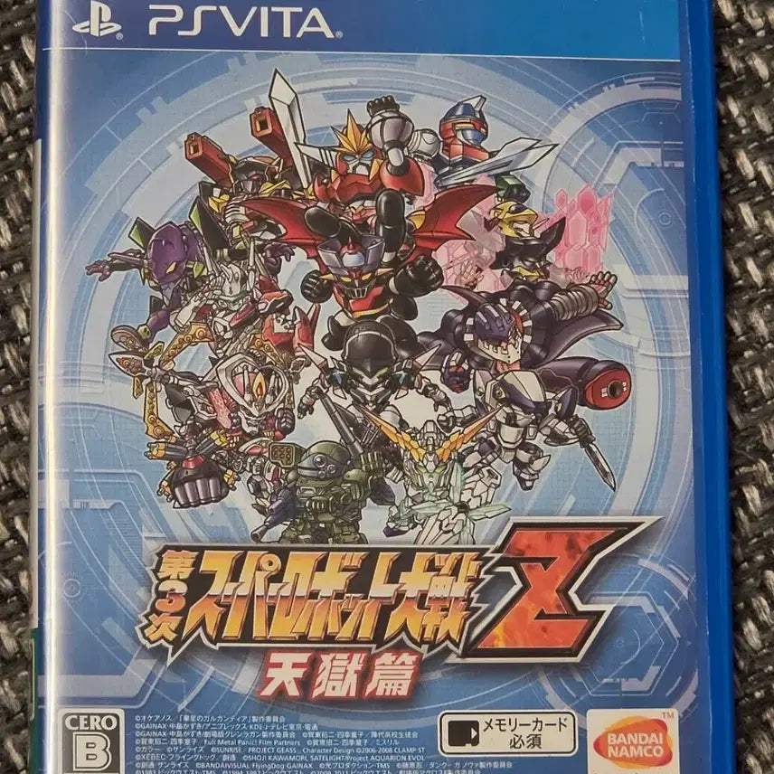 [BUNJANG] PS Vita Super Robot Taisen Z Tengoku-hen / ps vita 슈퍼로봇대점 z 천옥편