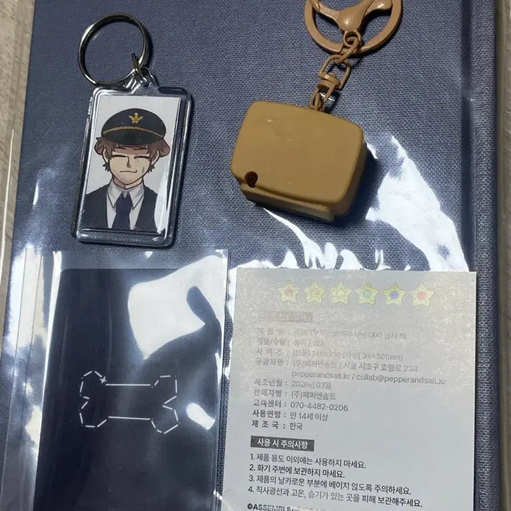 [BUNJANG] Pixelly Misuban DeokGae Bundle Set / 목요일까지 할인)픽셀리 미수반 덕개 굿즈 일괄판매(개별 가능)
