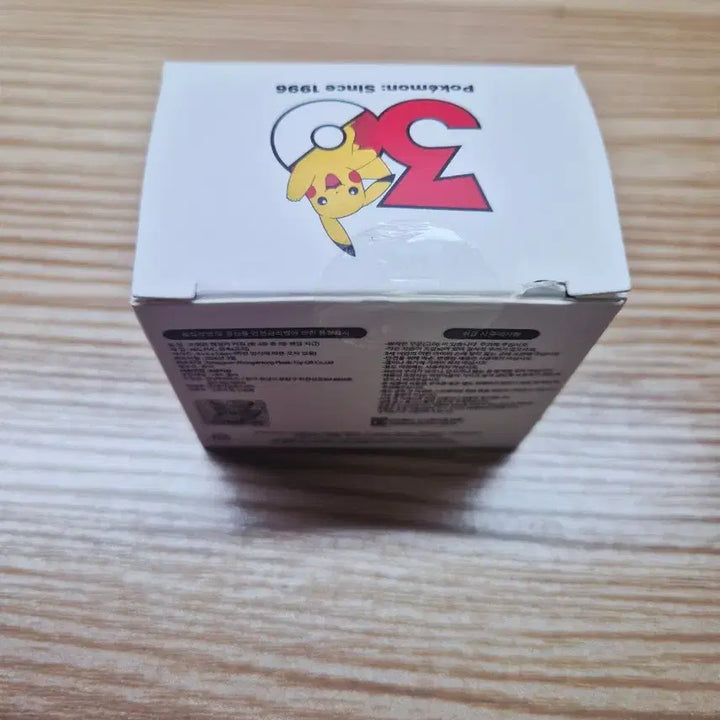 [BUNJANG] Pokemon Camping Car Keyring Alolan Ninetales Sealed / 포켓몬 캠핑카 키링 알로라 식스테일 미개봉