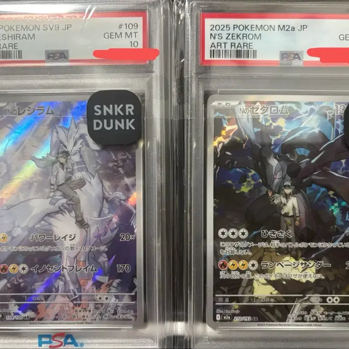 [BUNJANG] Pokemon Card N&