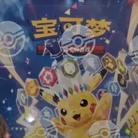 [BUNJANG] Pokemon Card Scarlet &amp; Violet Booster Pack / [구매]포켓몬카드 중판 초전브레이커 구매합니다