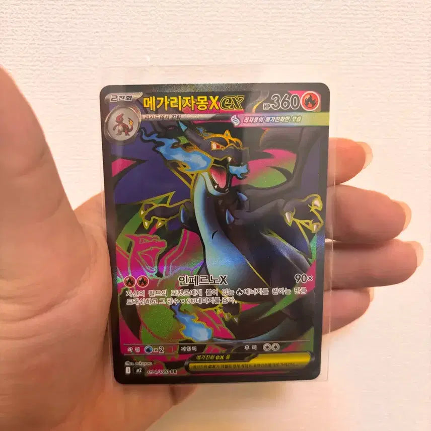 [BUNJANG] Charizard X SR, Tuhui SR, Victini Moncolle Mirror Cards Bundle / 메가리자몽x Sr,투희 Sr,비크티니 몬볼 미러