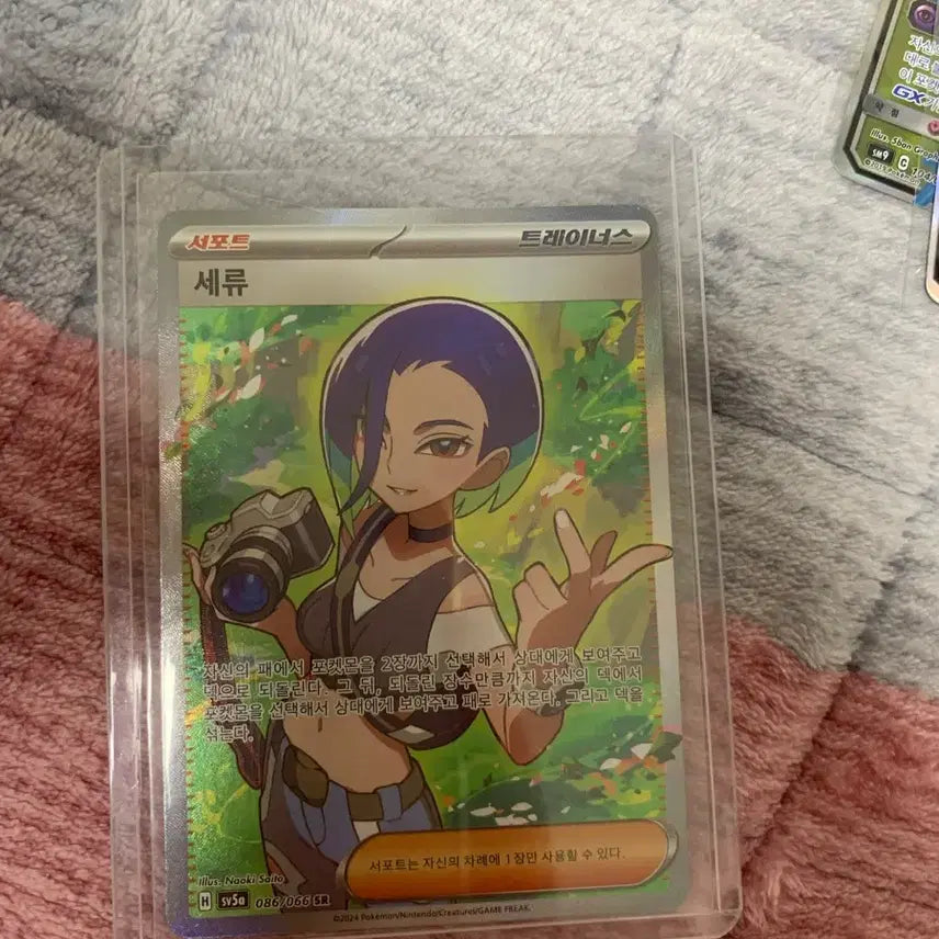 [BUNJANG] Pokemon Card Seriyu SR / 포켓몬카드 세류 sr
