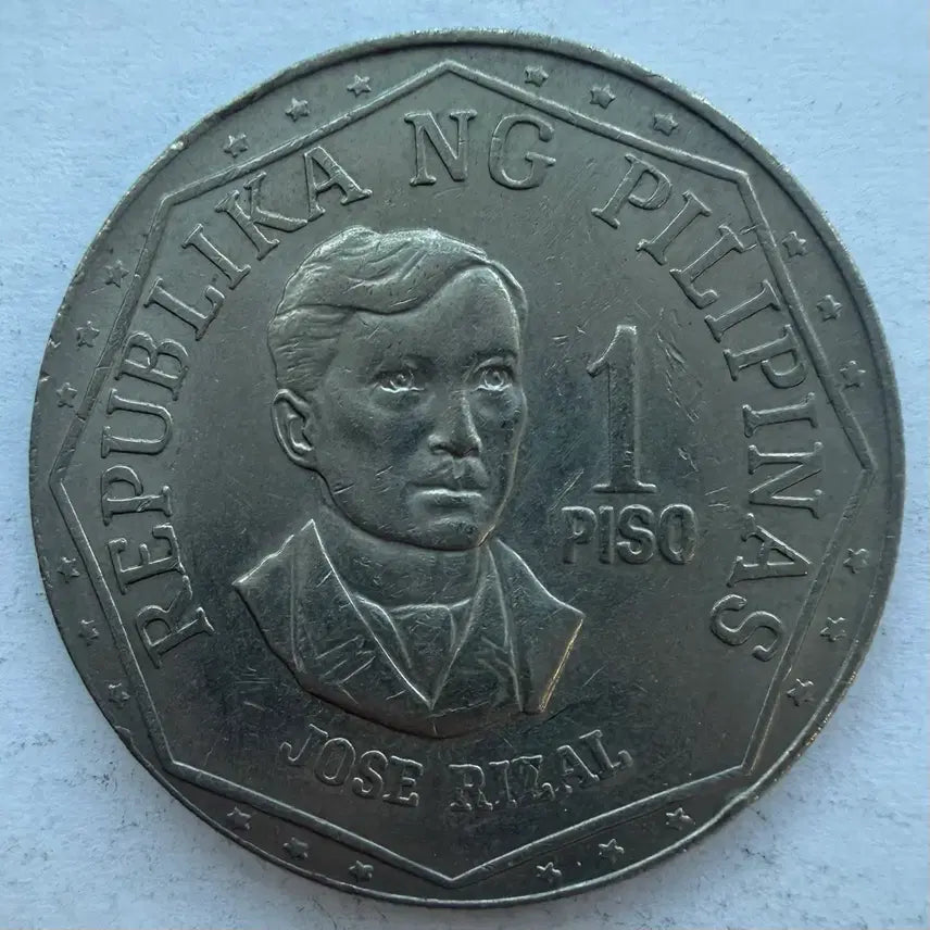 [BUNJANG] 1976 Philippines 1 Peso Coin / 1976년 필리핀 1페소 동전 S3524