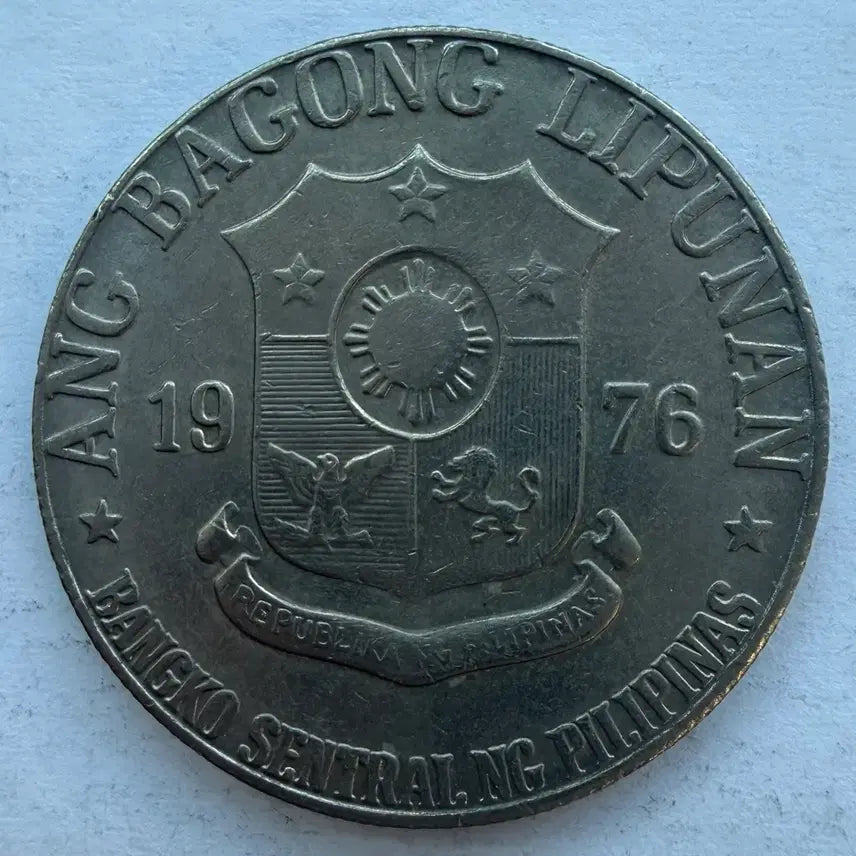 [BUNJANG] 1976 Philippines 1 Peso Coin / 1976년 필리핀 1페소 동전 S3524
