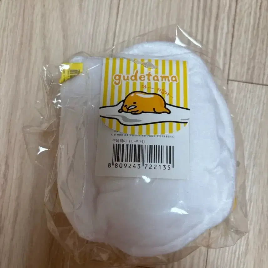 [BUNJANG] Gudetama Plush Toy (Authentic, New, Unsealed) / 구데타마 인형 정품 택있음 새상품 미개봉