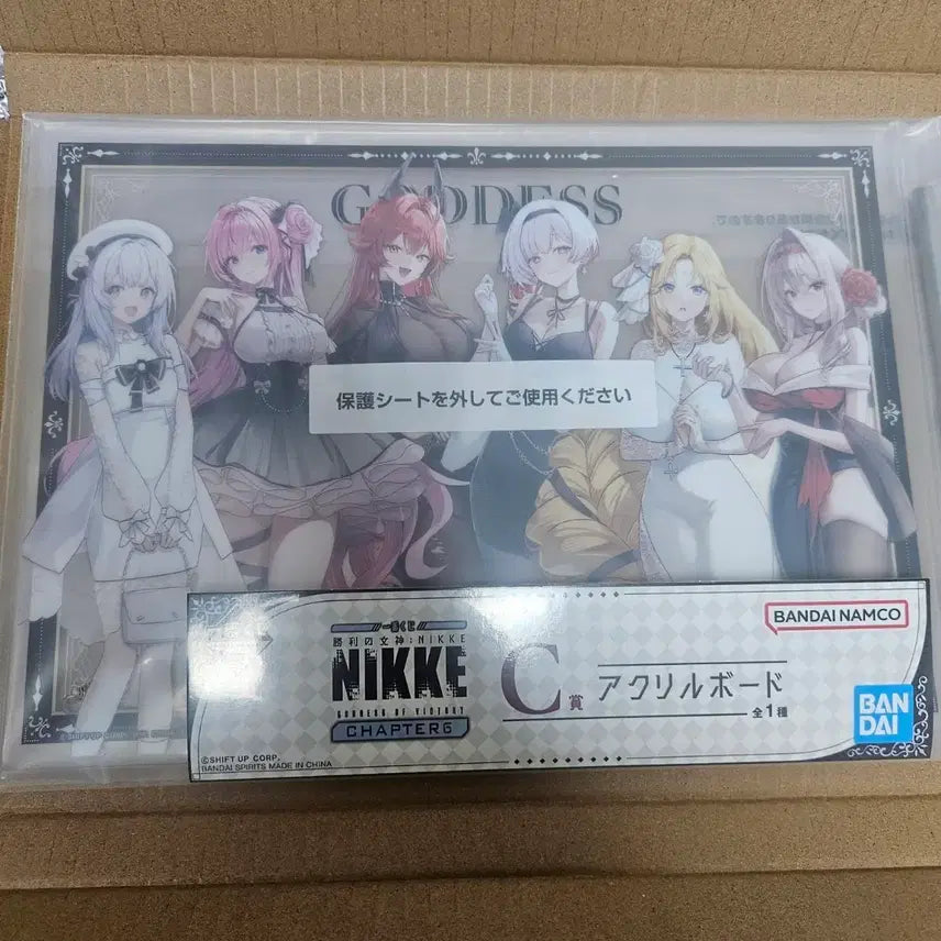 [BUNJANG] Nier: Automata Ichiban Kuji Acrylic Stand (C Prize) / 니케 아크릴 C상 제일복권