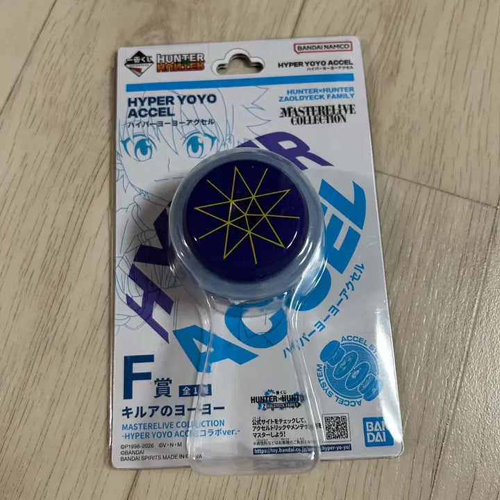 [BUNJANG] Hunter x Hunter Killua Yoyo Ichiban Kuji F Prize / 미개봉 헌터헌터 키르아 요요 F상 이치방쿠지 제일복권