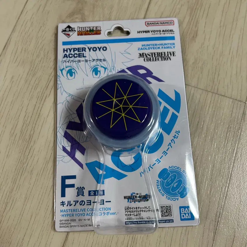 [BUNJANG] Hunter x Hunter Killua Yoyo Ichiban Kuji F Prize / 미개봉 헌터헌터 키르아 요요 F상 이치방쿠지 제일복권