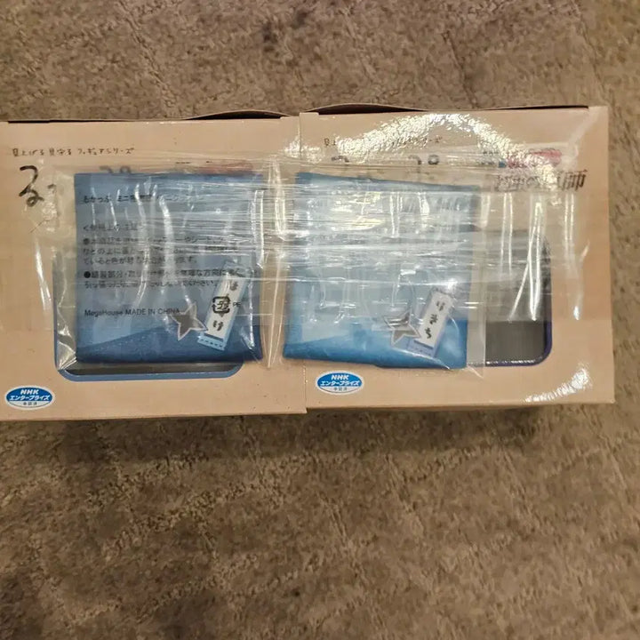 [BUNJANG] Nintama Raritama Raritama Doi Rikichi Bundle Set with Cushion / 닌타마 도이 리키치 특전 방석 포함 룩업 일괄