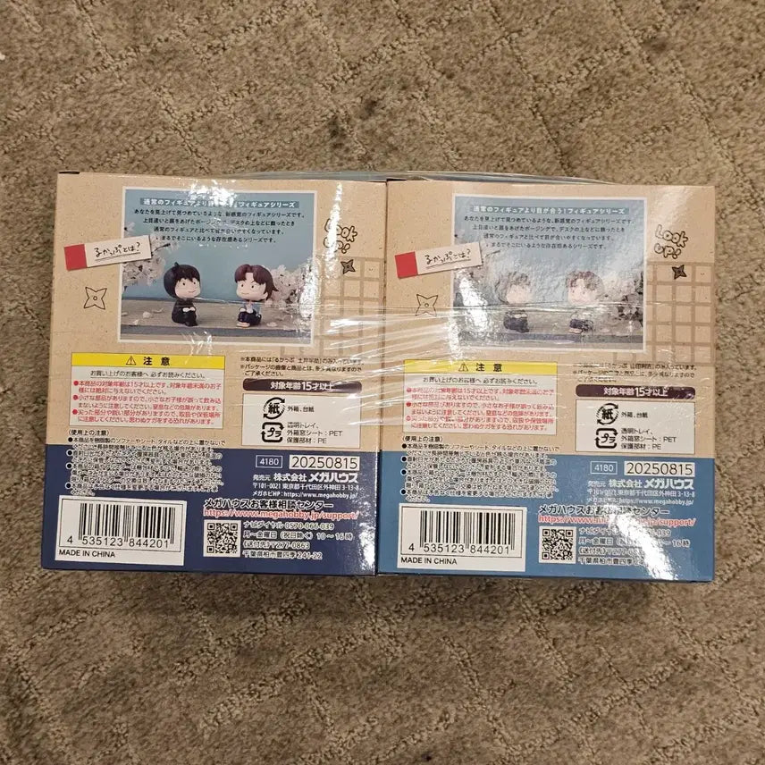 [BUNJANG] Nintama Raritama Raritama Doi Rikichi Bundle Set with Cushion / 닌타마 도이 리키치 특전 방석 포함 룩업 일괄