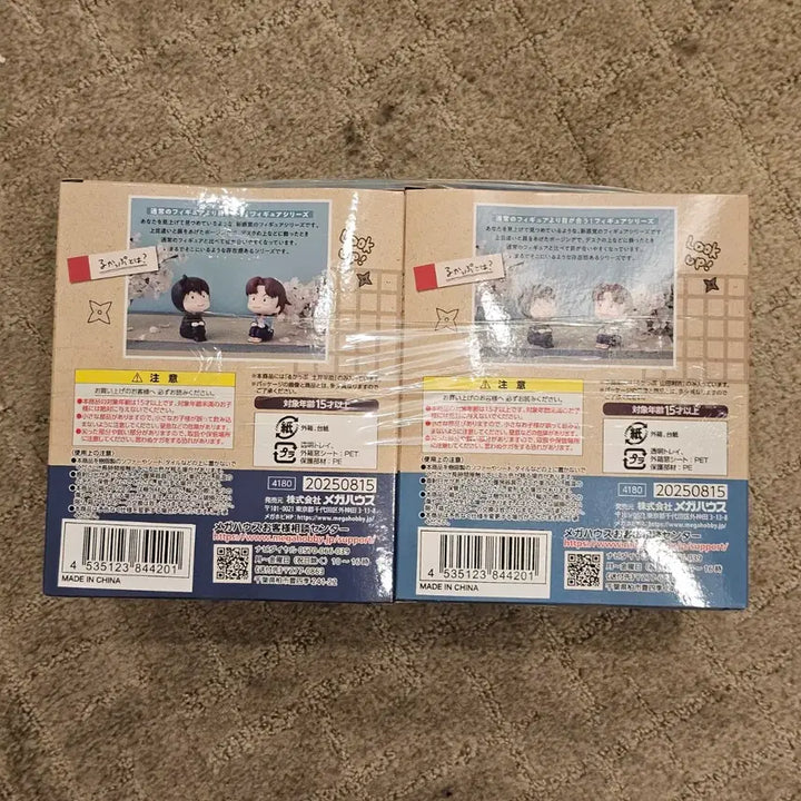 [BUNJANG] Nintama Raritama Raritama Doi Rikichi Bundle Set with Cushion / 닌타마 도이 리키치 특전 방석 포함 룩업 일괄