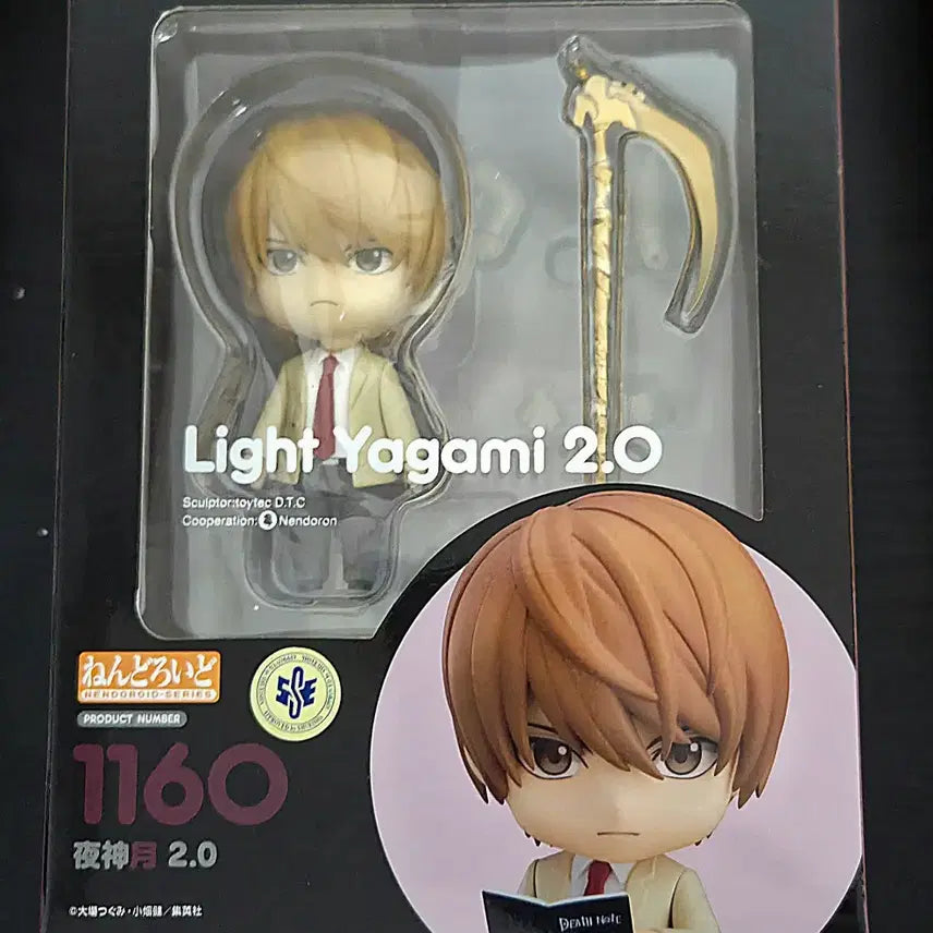 [BUNJANG] Nendoroid Death Note Light Yagami Figure / 넨도로이드 데스노트 야가미 라이토 피규어