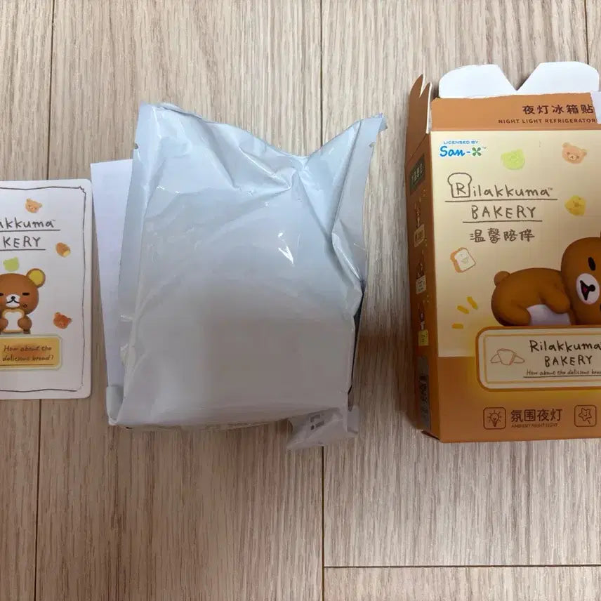 [BUNJANG] Rilakkuma Bakery Random Magnet Mood Lamp (Bread Design) / 리락쿠마 베이커리 랜덤 마그넷 무드등 식빵 리락