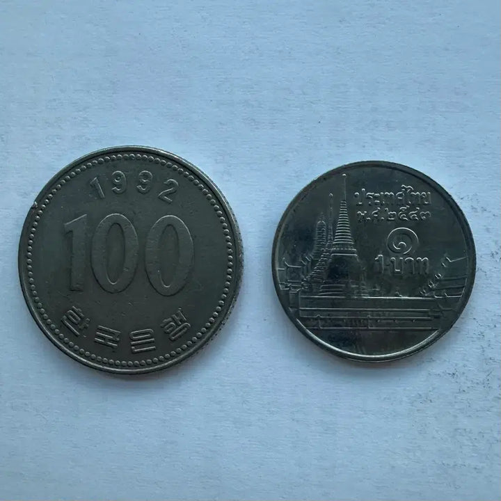 [BUNJANG] Thailand 1 Baht Coin / 태국 1바트 동전 S3527