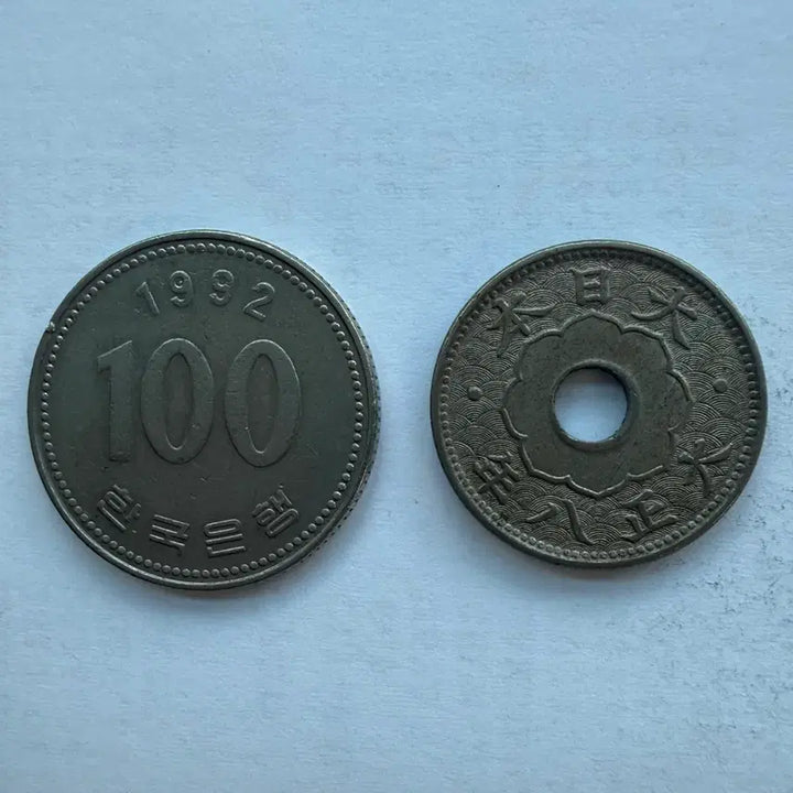 [BUNJANG] Japan Showa Year 8 5 Sen Coin / 일본 쇼와 8년 5전 동전 S3528