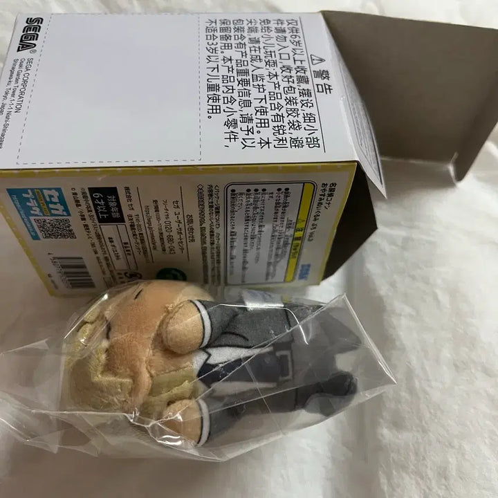 [BUNJANG] Detective Conan Oyasumi Nuigurumi Puchi Amuro Tooru Furuya Rei Plush / 명탐정 코난 오야스미 누이구루미 푸치 아무로 토오루 후루야 레이