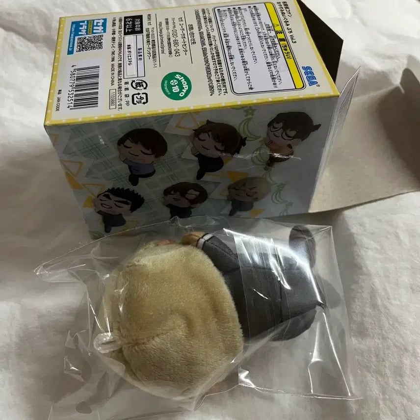 [BUNJANG] Detective Conan Oyasumi Nuigurumi Puchi Amuro Tooru Furuya Rei Plush / 명탐정 코난 오야스미 누이구루미 푸치 아무로 토오루 후루야 레이