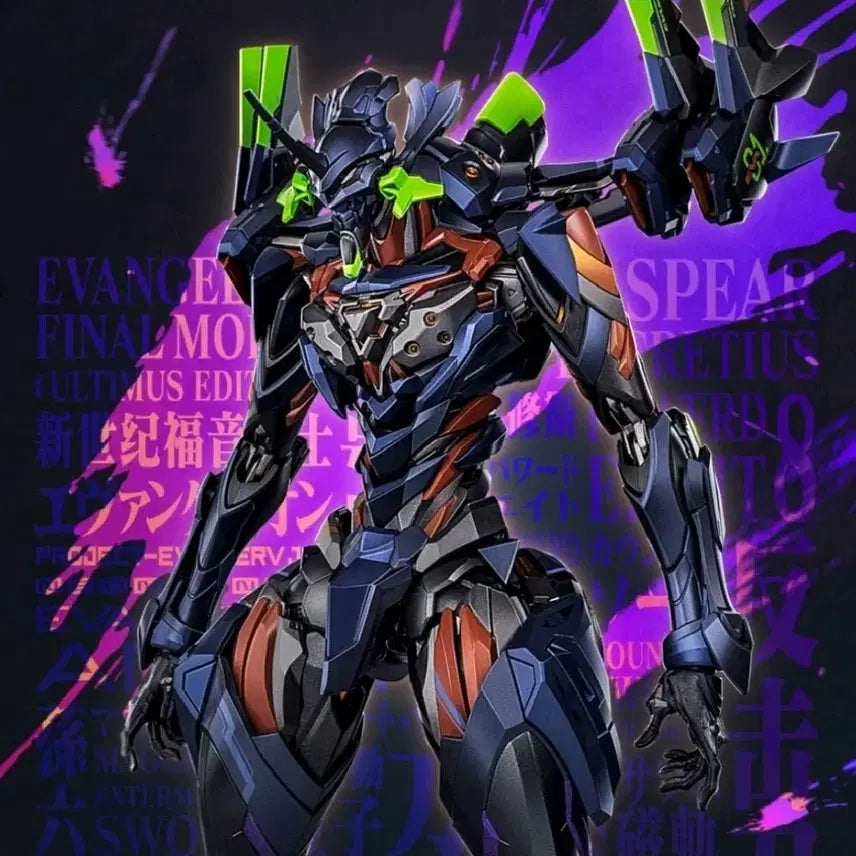 [BUNJANG] CCS TOYS Evangelion Unit-01 Ultimus Edition (Opened) / 개봉 CCS TOYS에반게리온 최종호기 울티머스 에디션 한정판 팝니