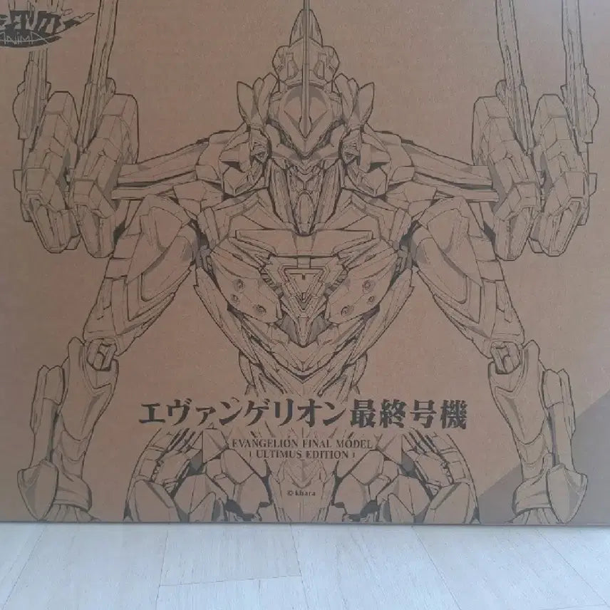 [BUNJANG] CCS TOYS Evangelion Unit-01 Ultimus Edition (Opened) / 개봉 CCS TOYS에반게리온 최종호기 울티머스 에디션 한정판 팝니