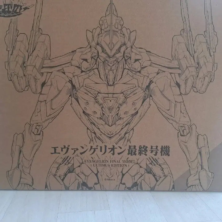 [BUNJANG] CCS TOYS Evangelion Unit-01 Ultimus Edition (Opened) / 개봉 CCS TOYS에반게리온 최종호기 울티머스 에디션 한정판 팝니