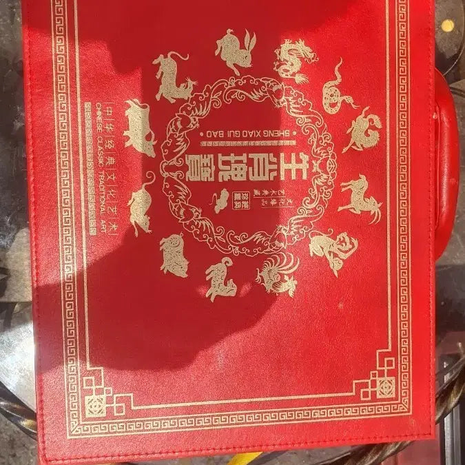 [BUNJANG] Chinese Traditional Art Book: Zodiac Animals with Gold Embellishments / 중국 전통 예술 서적 십이지 생초 황금 장식