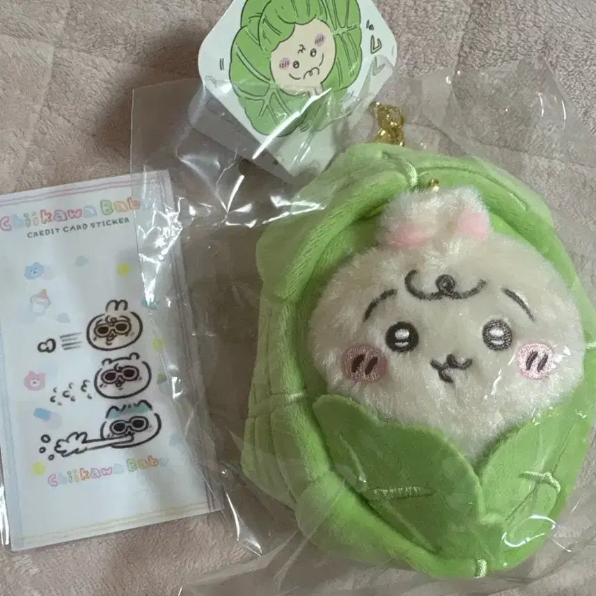 [BUNJANG] Cabbage Usagi Plush / 양배추 우사기