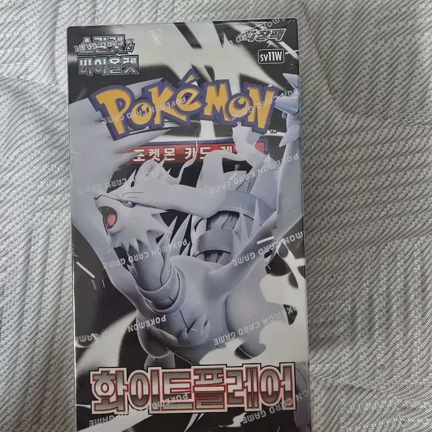 [BUNJANG] Pokémon TCG: White Flare Unsealed Box / 포켓몬 카드 화이트플레어 미개봉 박스