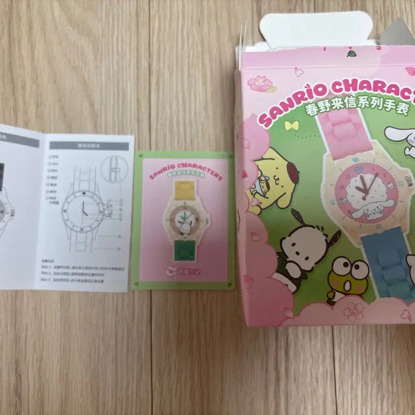 [BUNJANG] Sanrio Pochacco Random Character Watch / 산리오 랜덤 시계 포차코 포챠코