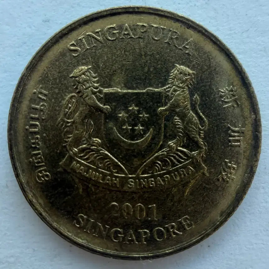 [BUNJANG] 2001 Singapore 5 Cents Coin / 2001년 싱가포르 5센트 동전 S3530