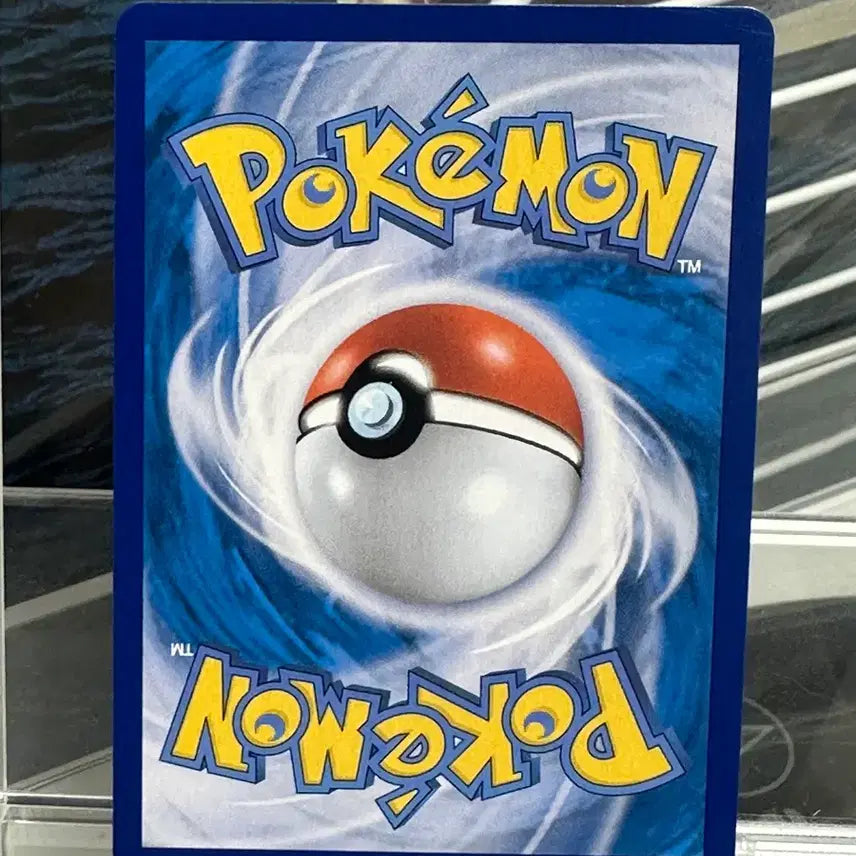 [BUNJANG] Bamk Shinjikanda U Card 044/098 2022 / 벰크 (신지칸다) 044/098 U 카드 2022년