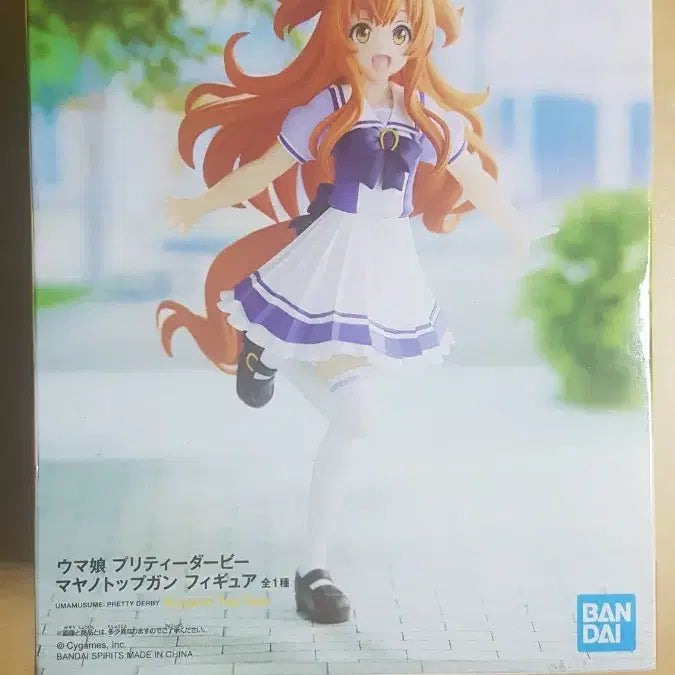 [BUNJANG] Mayano Top Gun Uma Musume Pretty Derby Figure / 우마무스메 프리티더비 마야노탑건 피규어 팝니다