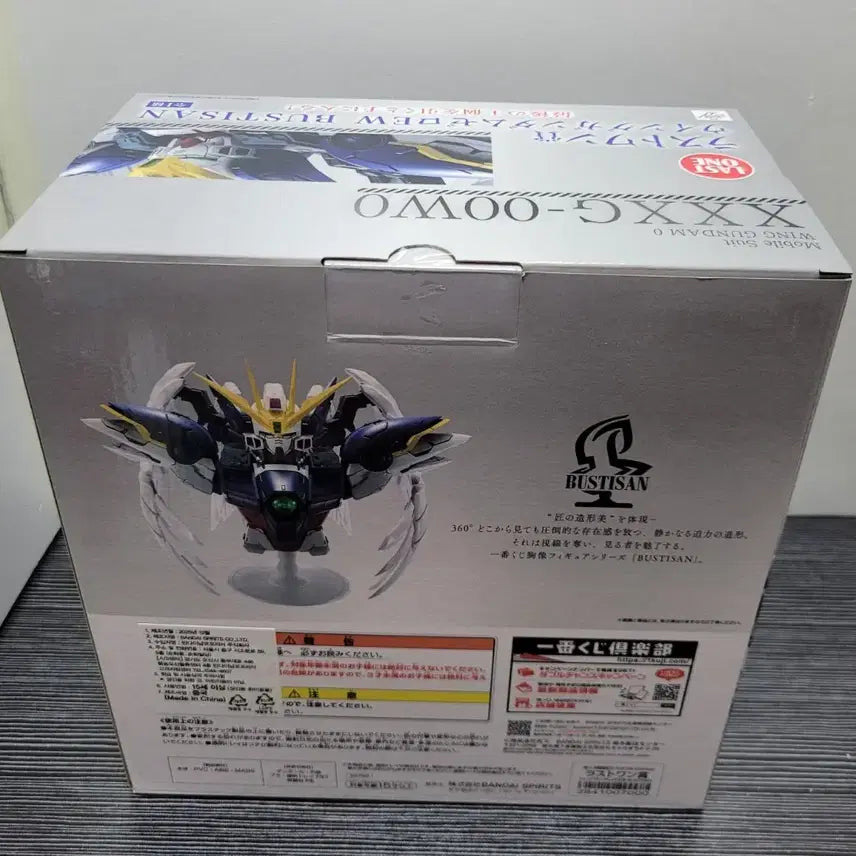 [BUNJANG] Ichiban Kuji Wing Gundam 30th Anniversary Last One Wing Gundam 0 Bust Figure XXXG-00W0 / 제일복권 윙건담 30주년 라스트원 윙건담0 흉상  XXXG-00W0미개봉