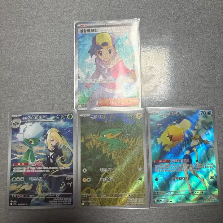[BUNJANG] Inferno X, Scarlet Violet, One Piece, Yu-Gi-Oh! Single Cards and Booster Packs / (한판)열풍의아레나- 힛 싱글 카드 판매a급